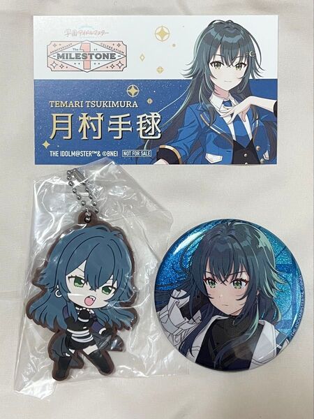 学園アイドルマスター 学マス 月村手毬 favorite series 缶バッジ ラバーマスコット 名刺