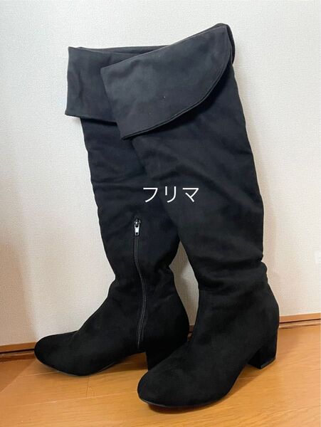 夢展望 Newlyme ニューリーミー 裏起毛5cmヒール楽ちんニーハイブーツ ロングブーツ 黒 スエード