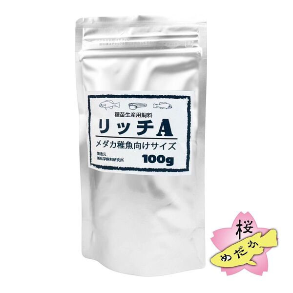 リッチ A (メダカの餌 稚魚向けサイズ) 100gパック