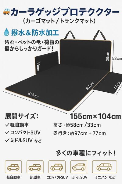 ラゲッジマット 高品質 新品 ラゲージ マット 車 フリード シエンタ ノア シエンタ オデッセイ トランクシート トランクマット