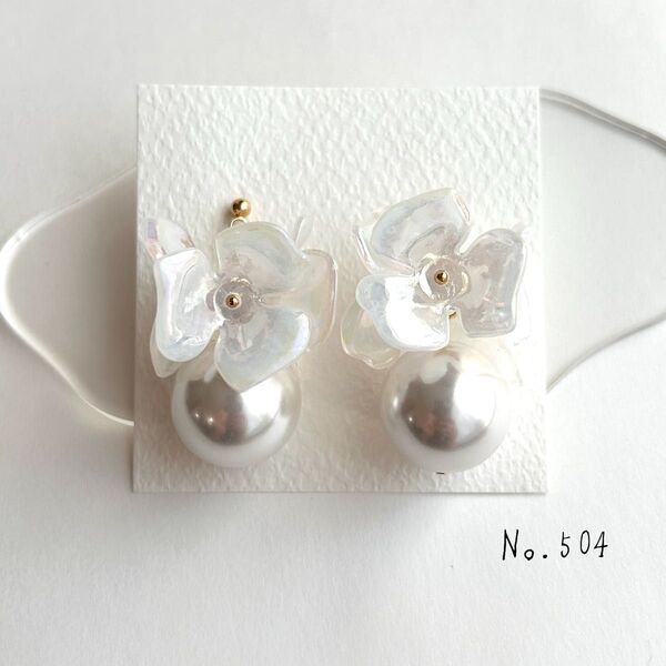 No.504 ハンドメイド フラワー パール オーロラ ピアス イヤリング