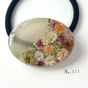 No.513 ハンドメイド ドライフラワー レジン ヘアゴム