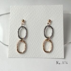 No.516 ハンドメイド ゴールド シルバー フープ ピアス イヤリング