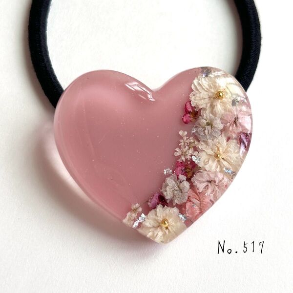 No.517 ハンドメイド ドライフラワー レジンヘアゴム