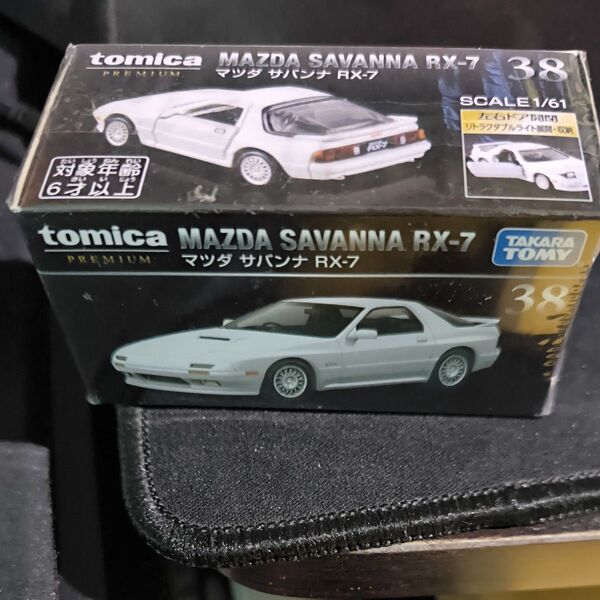 トミカプレミアム 38 マツダ サバンナ RX-7 (1/61スケール トミカ 140573)