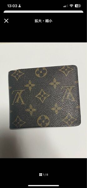 LOUIS VUITTON ルイヴィトン 二つ折り財布 モノグラムお値下げ可能です