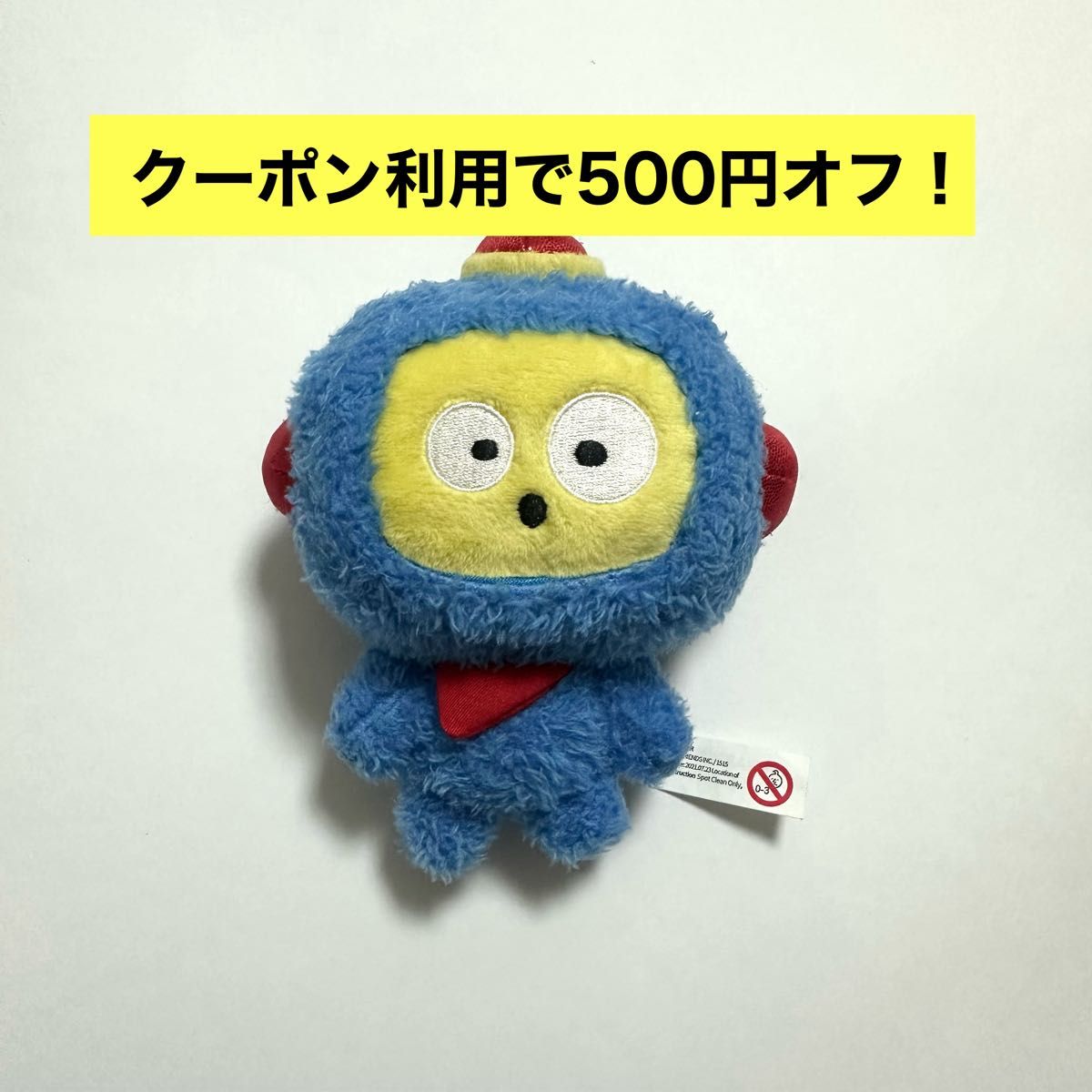 TRUZ HIKUN ジャンボぬいぐるみ treasure｜Yahoo!フリマ（旧