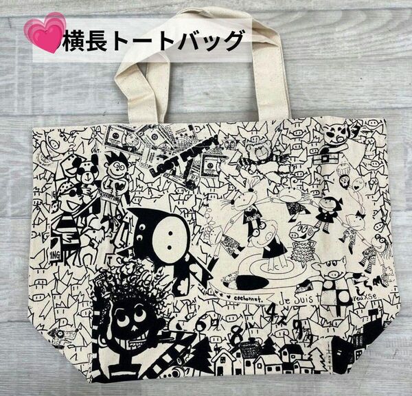 ★新品未使用★アルベロベロ 生成り キャンバス生地 トートバッグ ランチバッグ ぶたさん バッグ お散歩バッグ トートバッグ