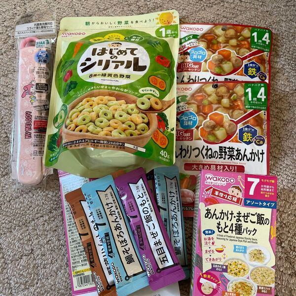 和光堂 ベビーフード 離乳食 まとめ売り 6点セット