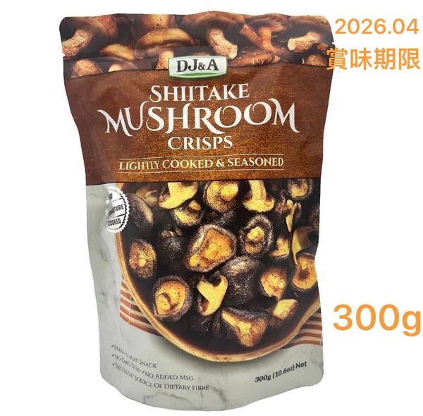 DJ&A シイタケマッシュルーム クリスプ 300g コストコ