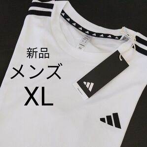 アディダス トレイン エッセンシャルズ スリーストライプス トレーニング半袖Tシャツ メンズXL ホワイト 新品未使用品