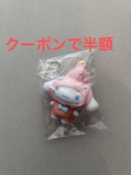 サンリオキャラクターズ シークレットキーホルダー スイーツ ちびっともシリーズ第2弾 シナモロール シナモン