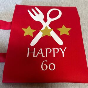 赤いエプロン HAPPY60 プリント 還暦祝いなどに