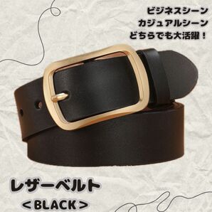 ベルト レザー ブラック バックル カジュアル シンプル メンズ【全長120cm】