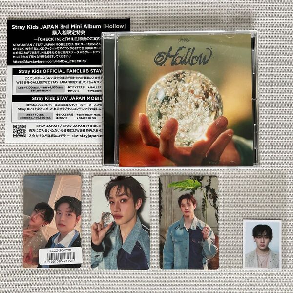StrayKids Hollow 通常盤CD、マイル、トレカ(3枚)、IDフォト【6点セット】