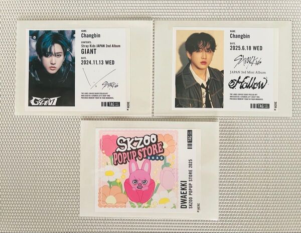 StrayKids SKZOO オリジナルラベル缶 ステッカー チャンビン・トゥエッキ 3枚セット