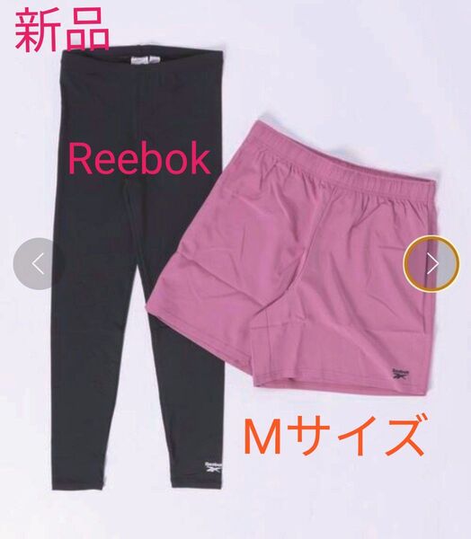 水着Reebok スイムパンツ&スイムレギンス ランニングウェア リーボックフィットネスウェア 海用品 Mサイズ スポーツウェア