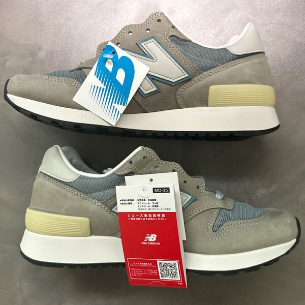 New Balance 1300JP Made in USA (2025)
