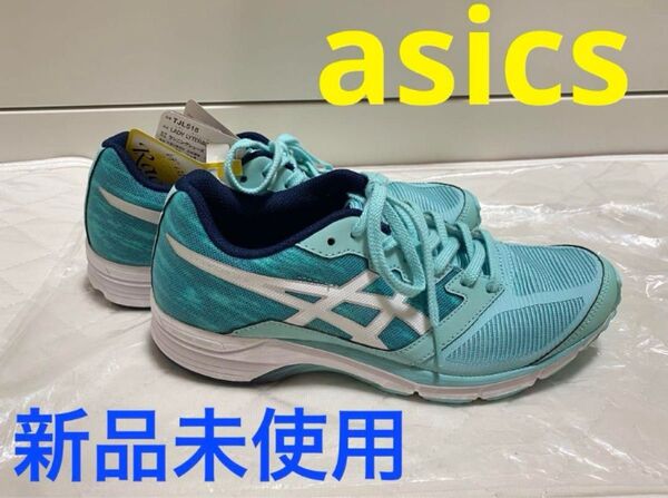 ランニングシューズ ライトレーサー アシックス 25.0cm asics