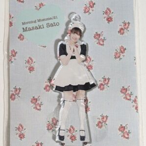 『<2021 Happy Valentine>フィギュアスタンドキーホルダー』【佐藤優樹】