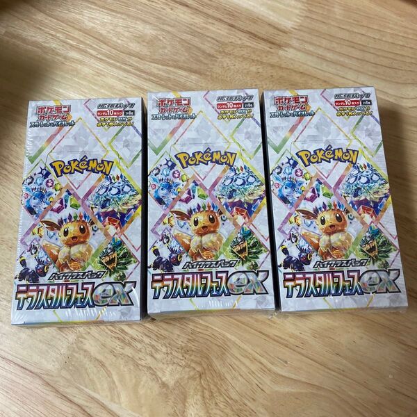 テラスタルフェスex ポケモンカードゲーム 3BOX(シュリンク付き)ポケモンカード スカーレット バイオレット