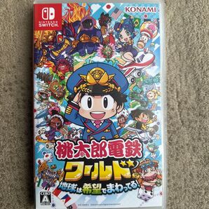 桃太郎電鉄ワールド~地球は希望でまわってる!~