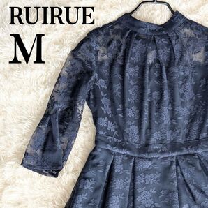RUIRUE ルイルエ レースリボンワンピースドレス 9号 M ネイビー 美品 ワンピース ネイビー ドレス