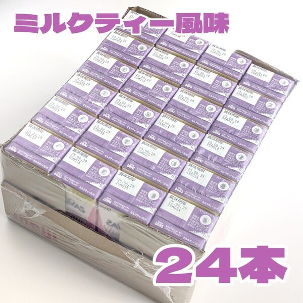 SAVAS ザバス シェイプ&ビューティ ミルクティー風味 200ml ×24本 プロテイン タンパク質 美容 パックタイプ
