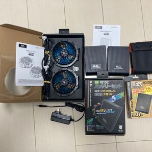 桑和 GG 空調服 ファン バッテリー2個