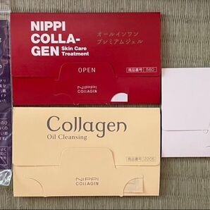 ニッピコラーゲン化粧品 4点 サンプルセット