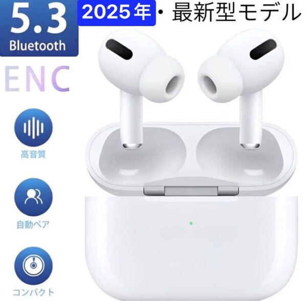 新品Bluetooth 5.3 ワイヤレスイヤホンTWS ノイズキャンセリング AirPods Pro互換品