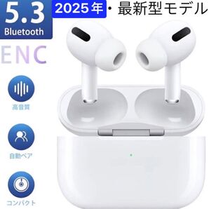 新品Bluetooth 5.3 ワイヤレスイヤホンTWS ノイズキャンセリング AirPods Pro互換品