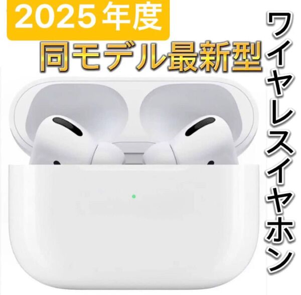 新品Bluetooth 5.3 ワイヤレスイヤホンTWS ノイズキャンセリング AirPods Pro互換品