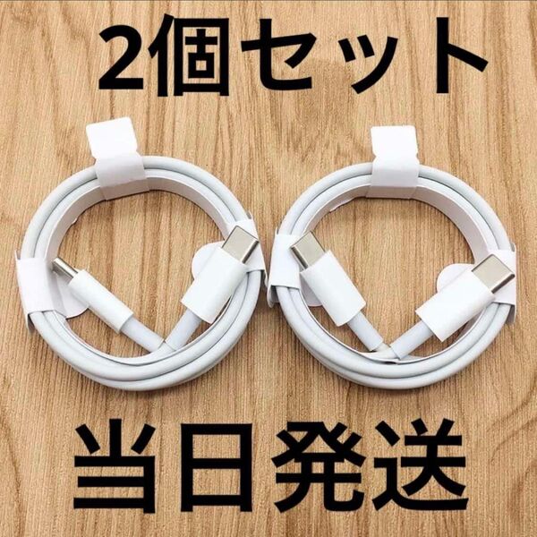 タイプC 充電ケーブル 超高耐久 高速データ同期 タイプC iPhone コード