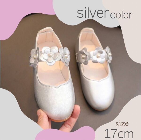 女の子 シューズ フォーマル 17cm 花 卒園式 発表会 結婚式 リングガール