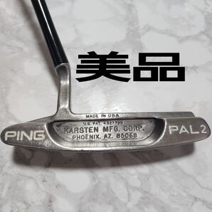 ピンパター