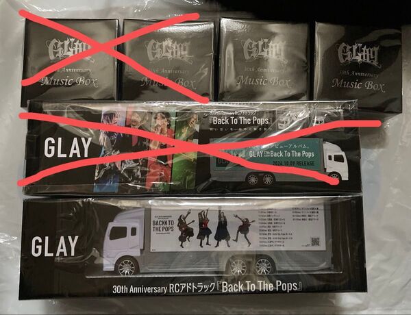 GLAY 30th ミュージックボックス RCアドトラック 1セット
