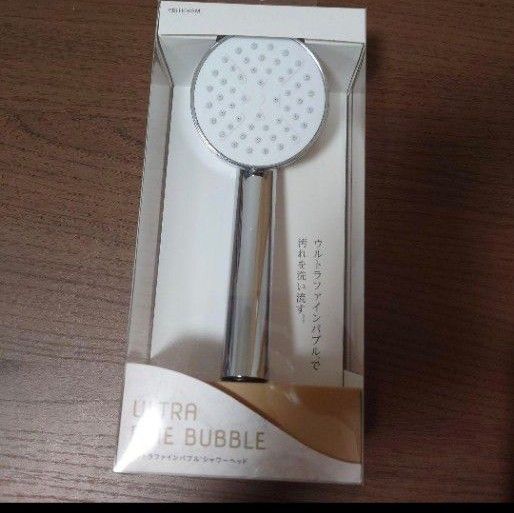 ウルトラファインバブル シャワーヘッド 節水 未使用