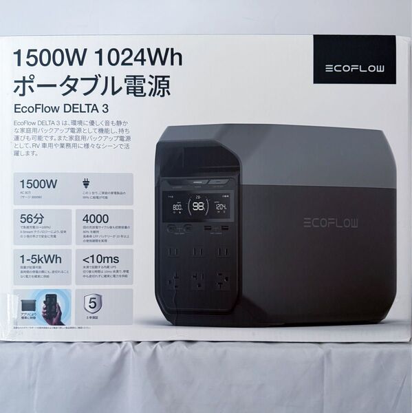 Ecoflow DELTA 3 エコフロー ポータブル電源