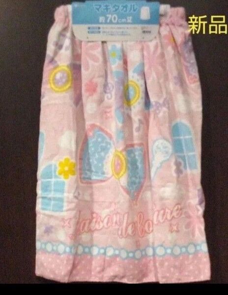ジュエル柄巻きタオル(新品 未使用)ラップタオル