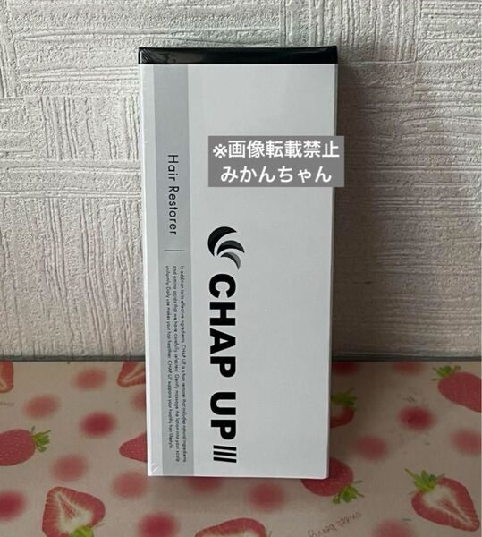 チャップアップ (レフィル) 120ml