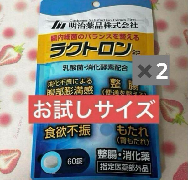 明治薬品ラクトロン錠 60錠 2袋