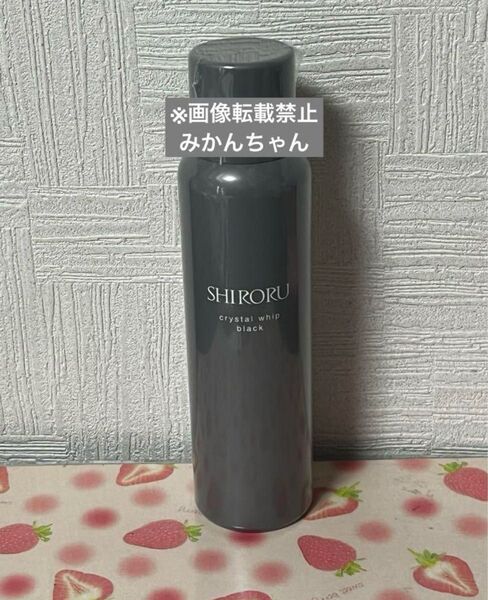 SHIRORU クリスタルホイップ ブラック 120g