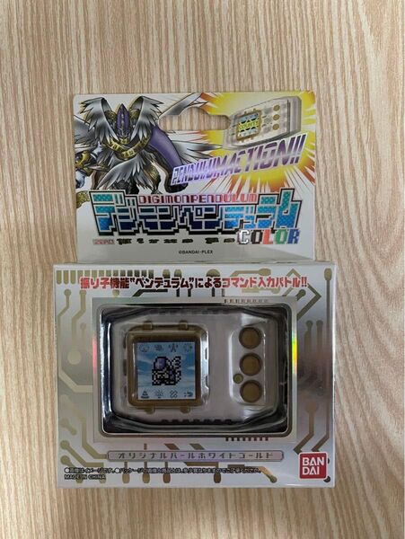 【新品未使用品】デジモンペンデュラムCOLOR ZERO Virus Bs デジタルモンスター オリジナルパールホワイトゴールド
