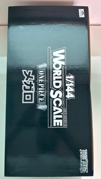 メガロ しらほし 2体セット 新品未開封 ワンピース ワールドスケール フィギュア バンダイ WORLD scale
