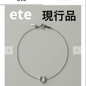 etePT900/850 ホースシュー ダイヤモンド ブレスレット
