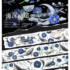 海外マスキングテープ 切り売り