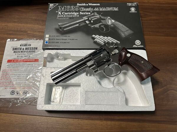 マルシン ガスガン S&W M629 クラシック Xカートリッジ 44マグナム シルバー