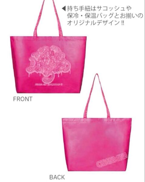 ちゃんみな AREA OF DIAMOND3 ショッパー ショッピングバッグ