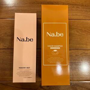 Na.be ナイブ ヘマチンミスト&カラーシャンプー モカブラウン 2点セット